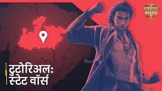 Tutorial | Hindi | State Wars | Garena Free Fire MAX