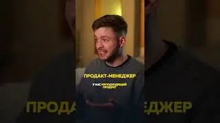 Неподходящий IT проект для рынка 