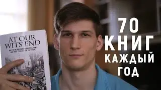 КАК ЧИТАТЬ С УМОМ. Простые, но важные советы