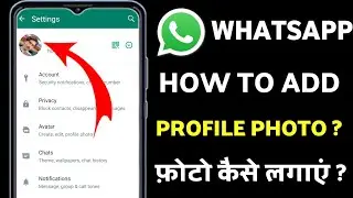 how to add whatsapp profile picture, how to add whatsapp profile picture without cropping in Hindi