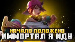 59 / 100 ЭТО МНОГО ИЛИ МАЛО СТРИМ MOBILE LEGENDS