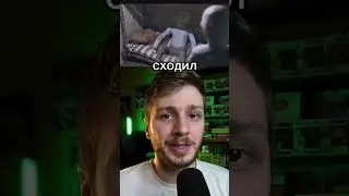 Два парня угодили в тюрьму, где в туалете живет червь мутант!