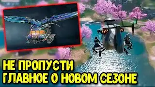 Сливы рулеток и персонажей 7 сезона Call of Duty Mobile Новости и утечки обновления