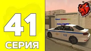 😱ХОТЕЛ УКРАСТЬ МАШИНУ, А ПОСАДИЛИ В ТЮРЬМУ! ПУТЬ до БИЗНЕСА #41 на БЛЕК РАША! РАБОТАЮ НА АВТОУГОНЕ!