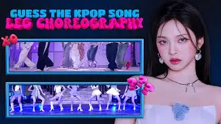 Guess The Kpop Song by Its LEG Choreography #4 🦵🏻🍗