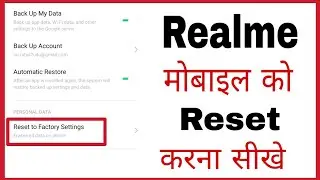 Realme me Reset kaise kare | How to Reset in Realme in Hindi | how to reset realme in Hindi | Realme