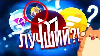 КАКОЙ ПРОЕКТ ВЫБРАТЬ В 2024 ГОДУ? SAMP | ЭТО САМЫЙ ЛУЧШИЙ СЕРВЕР В САМПЕ!!!