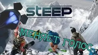 ИСТОРИИ СТАНОВЛЕНИЯ - Defolt МЕНЯЕТ ГОЛОС !?