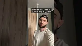 Подписываемся 🍻