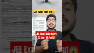 JEE Exam Date out 🚨- JEE Mains 2025 Exam Date ✅| Exam date | Negative Marking#jeemains #iitjee #nta