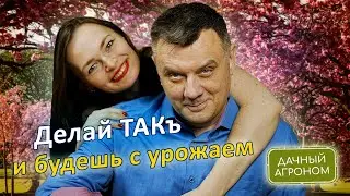 Лучше всякого навоза!