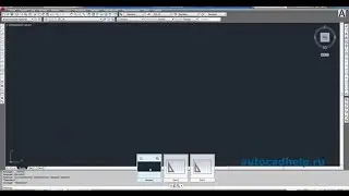 Классический интерфейс AutoCAD. Урок 1