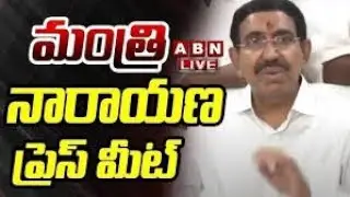 🔴LIVE: TDP Minister Narayana Press Meet || ABN Telugu