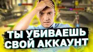 3 ОШИБКИ КОТОРЫЕ НЕ ЗАМЕЧАЮТ большинство игроков в рейд шадоу ледженс.