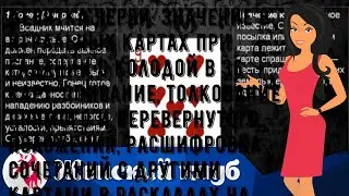 Девятка черви: значение в игральных картах при гадании с колодой в 36 карт, описание, толкование п.