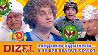 Пандемію відмінили 😲 – а чи був взагалі COVID? 🤔 | Дизель Українські серіали