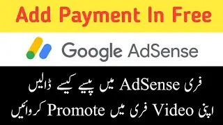 AdSense account me Payment Add karne ka tarika#adsence