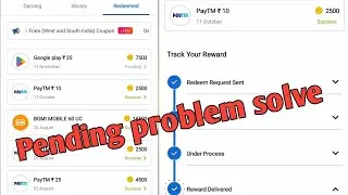 Rooter Pending problem Solve | Rooter paytm google play  Pending problem | Rooter reward pending