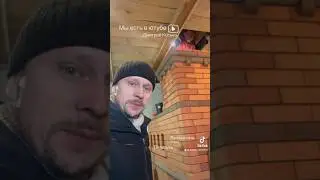 Строим русскую печь. Мы есть в Ютубе..Дмитрий Косько.. принимаем заказы, все по наличию и под заказ.