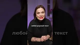 Идеи для РИЛС, чтобы залететь в ТОП! 