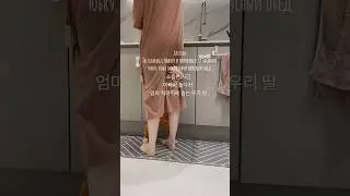 나중에 크면 꼭 기억나는 순간 #moments