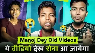 ये वीडियो देख रोना आ जाएगा 😭 My Old Videos 🥺