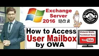 How to Access User Mailbox by OWA in Exchange Server 2016, Video No. 14