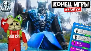 НОВЫЙ УЛЬТИМЕЙТ СЛОМАЛ ИГРУ обнова в игре ТТД роблокс | Toilet Tower Defense roblox | + Ховерборды