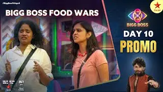 Bigg Boss Telugu 8 | Day 10 - Promo 2 | BiggBoss Last Chance for Contestants | Nagarjuna |Star Maa