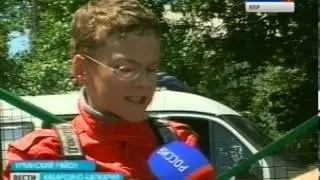 Вести КБР (08.07.2013,