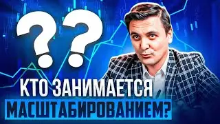 Как масштабировать бизнес / как создать сеть кафе . Ресторанный бизнес