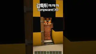 How to Surprise Your Friend 😲 #Minecraft #minecraftbuild #마인크래프트