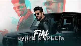 Fiki - Gigachad Official Music Video | 2023 Latest | Dom Dom Yes - Gigachad Version