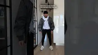 🙈Вы за скинни или шаровары ?)