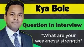 what is your strength & weakness best job interview answer | Top Interview Question Answer