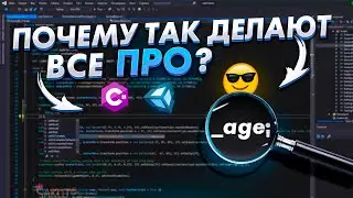Расследование тайны нижнего подчёркивания в C#