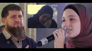 RAMZAN KADYROV'S DAUGHTER MOVED THE ENTIRE HALL TO TEARS! Song 