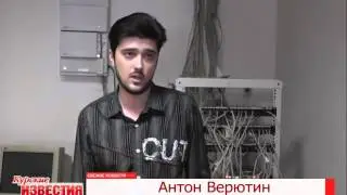 Чем опасен код граббер