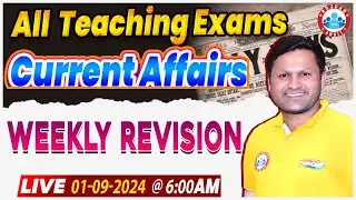 Weekly Current Affairs Revision | 1 Sep 2024 Current Affairs By Sonveer Sir | Current Affairs 2024