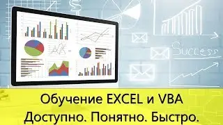 Как посчитать количество ячеек/значений в Excel