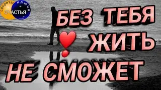 🅚 love longing, the secrets of witchcraft master Katya