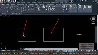 Измерение площадей в AutoCAD 2020. Видеоурок.