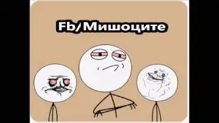 Мишоците - В училище #1