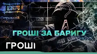 Деньги за наркобарыг: кто объявляет охоту на нарколаборатории и закладчиков?