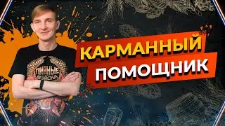 Brewfather программа для смартфона