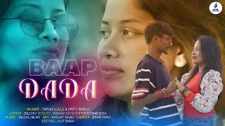 BAAP DADA || FDC || TARUN KULLU & PRITY BARLA || ANANTA & ANJALI || ROURKELA || nagpuri song 2021