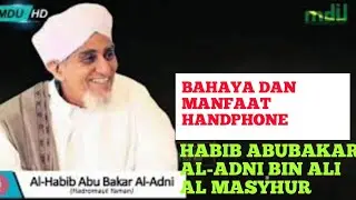 Bahaya Dan Manfaat Handphone | al-Habib Abu Bakar al-'Adni bin Ali al-Masyhur