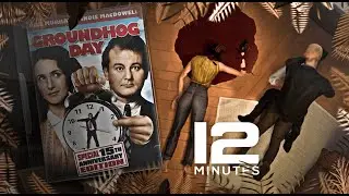 ОДИН И ТОТ ЖЕ ДЕНЬ СУРКА - TWELVE MINUTES