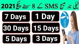 Telenor sms Package | Telenor sms Package weekly | Telenor Monthly sms package | Telenor msg package