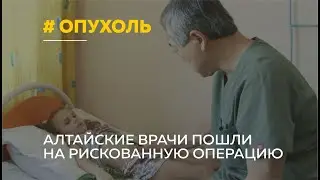 Алтайские медики смогли удалить опухоль селезёнки, сохранив ребенку сам орган